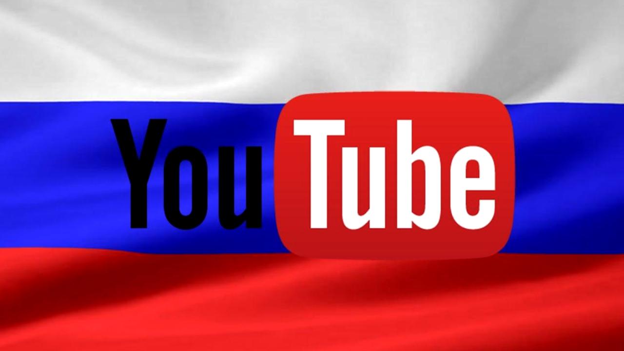 YouTube Rusiya